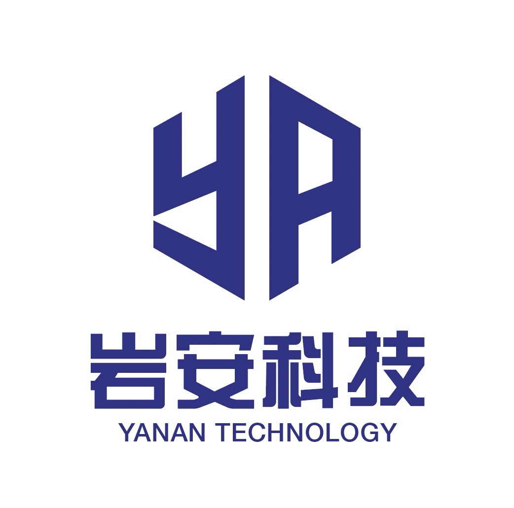 湖南岩安科技有限公司